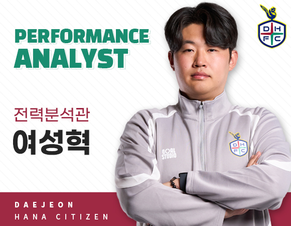 전력분석관 여성혁