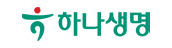 하나생명
