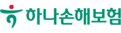 하나손해보험